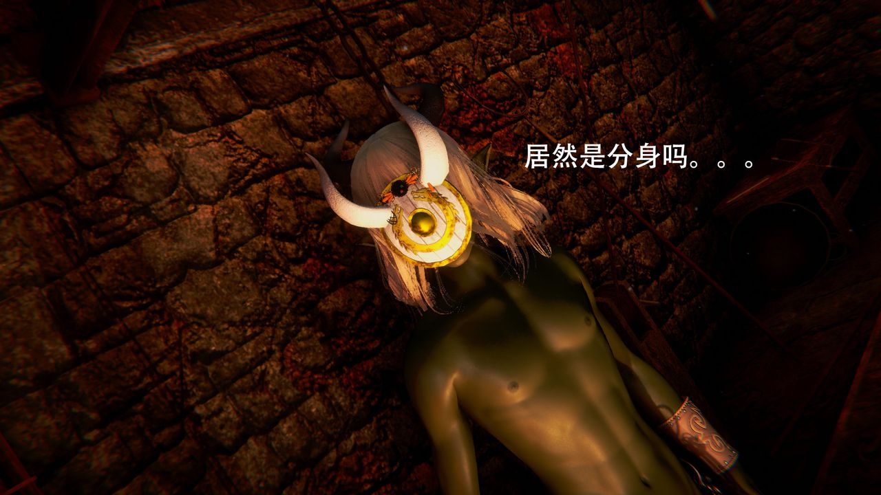 [3D]女王外传第03话