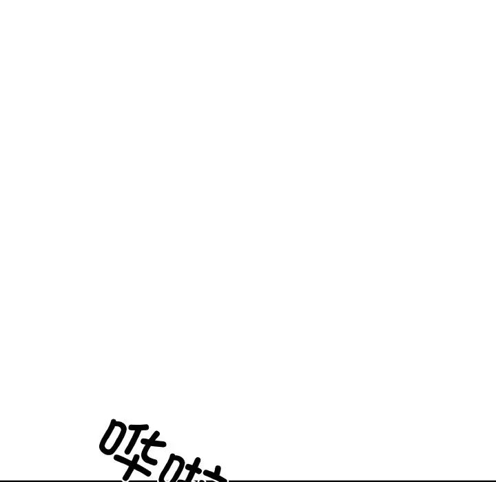 同寝第16话