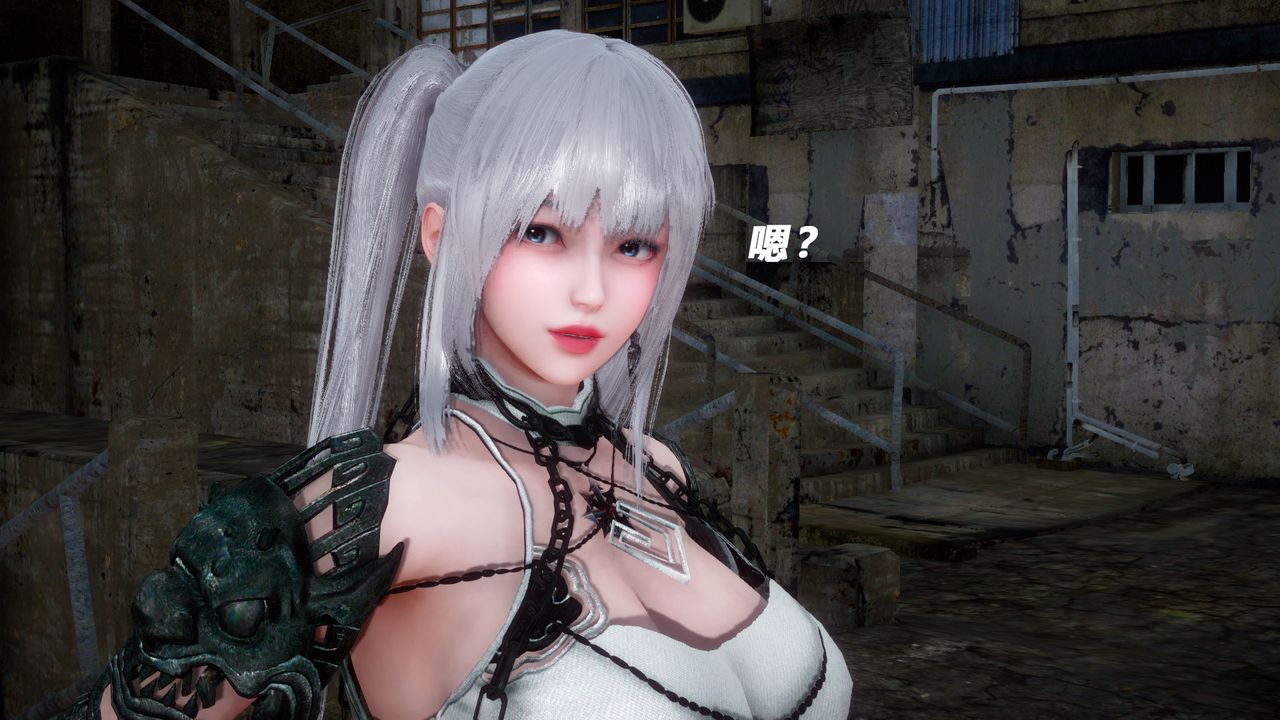 [3D]女王外传第04话