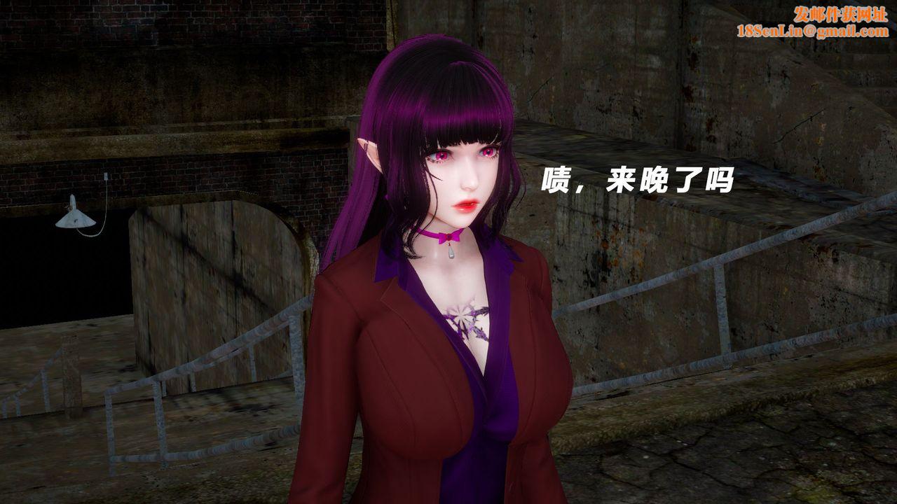 [3D]女王外传第04话