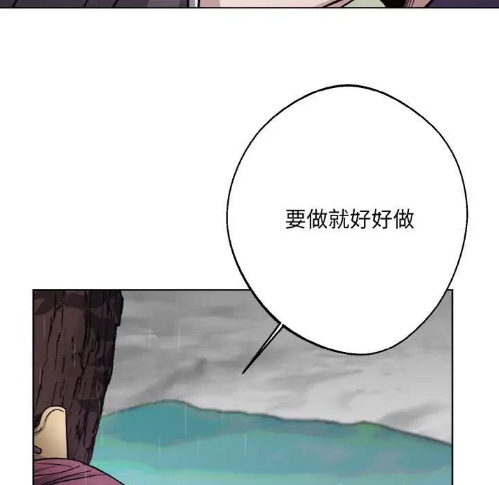 同寝第16话