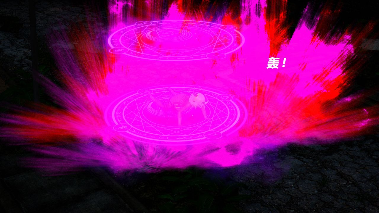 [3D]女王外传第05话