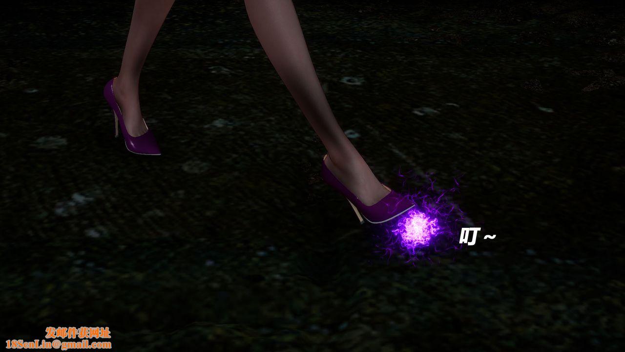 [3D]女王外傳第05話