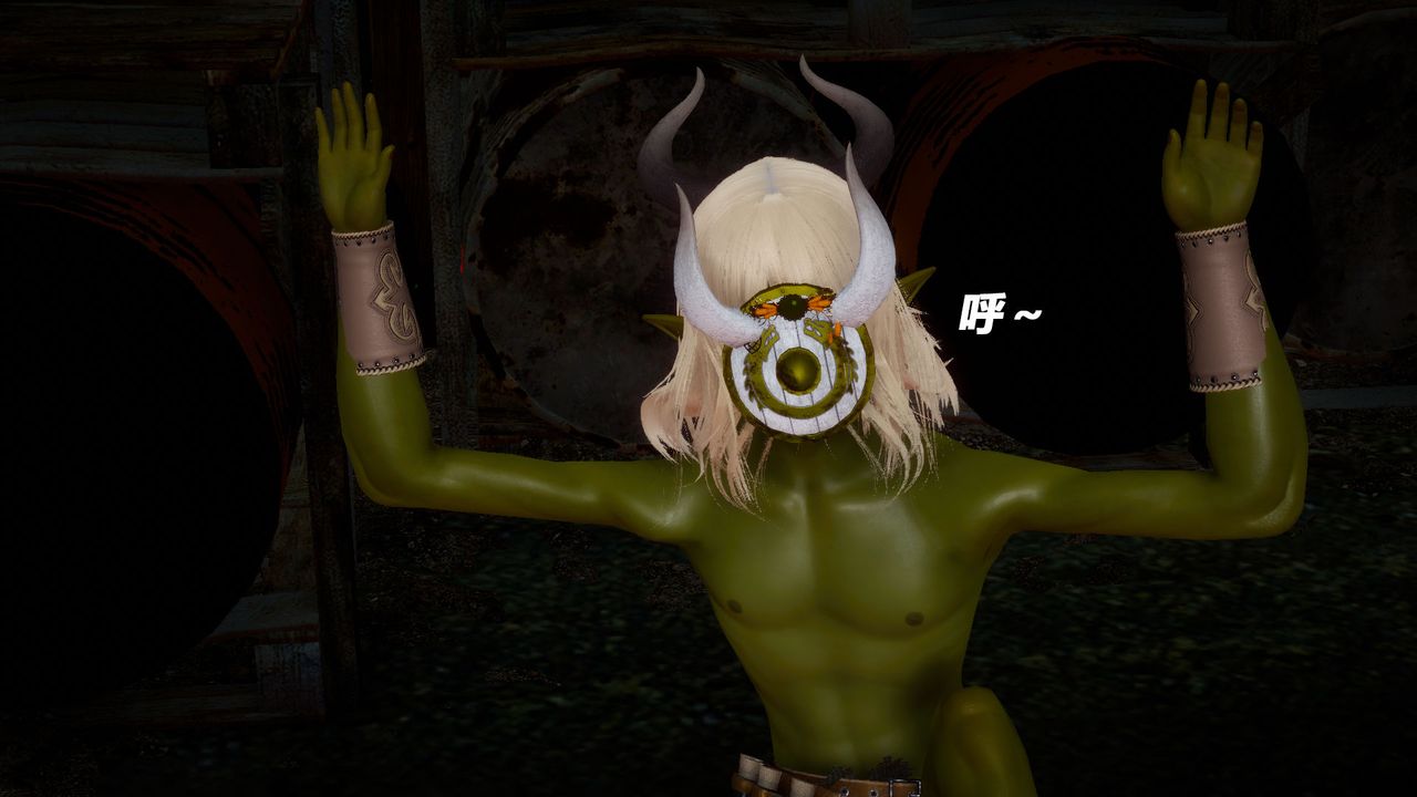 [3D]女王外传第05话