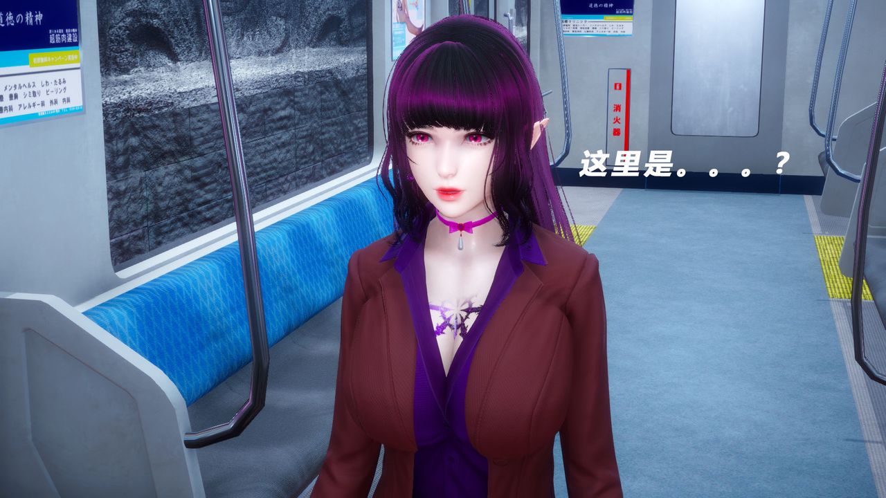 [3D]女王外传第05话