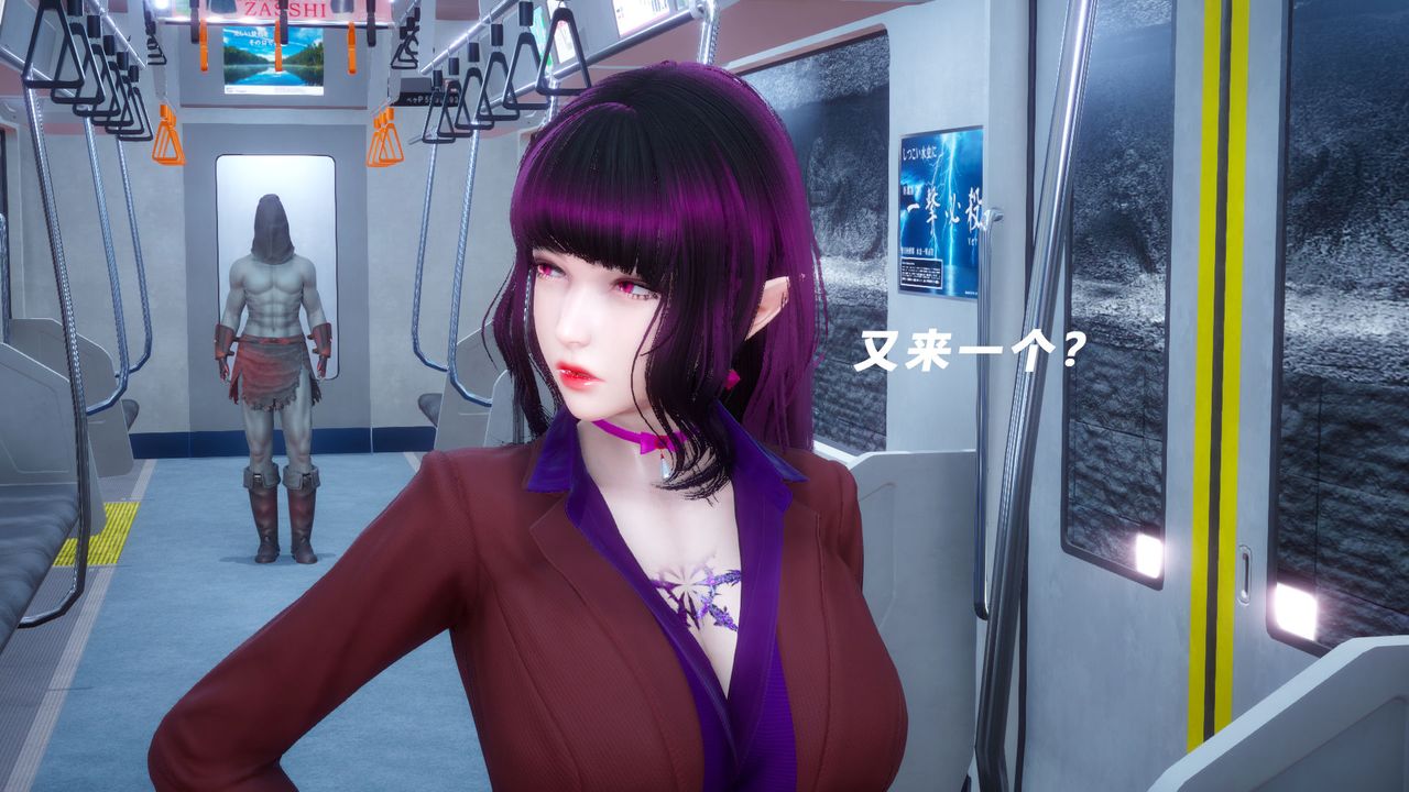 [3D]女王外传第06话