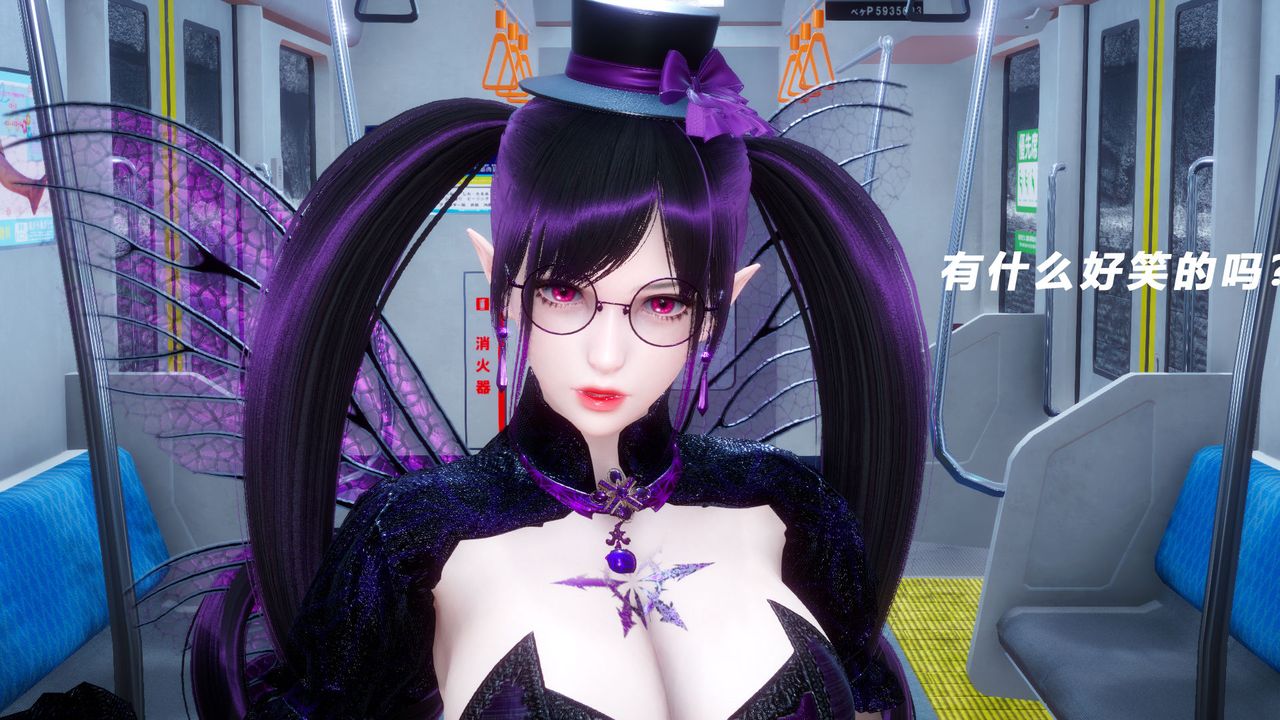 [3D]女王外传第06话