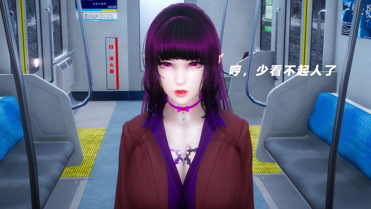 [3D]女王外传第06话