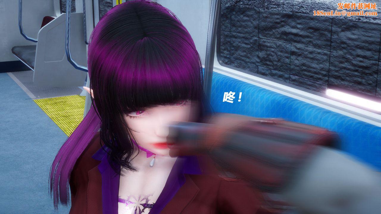 [3D]女王外传第06话