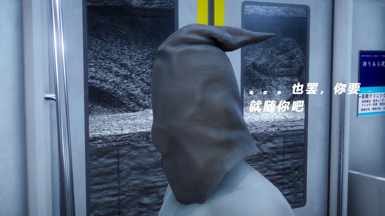 [3D]女王外傳第06話