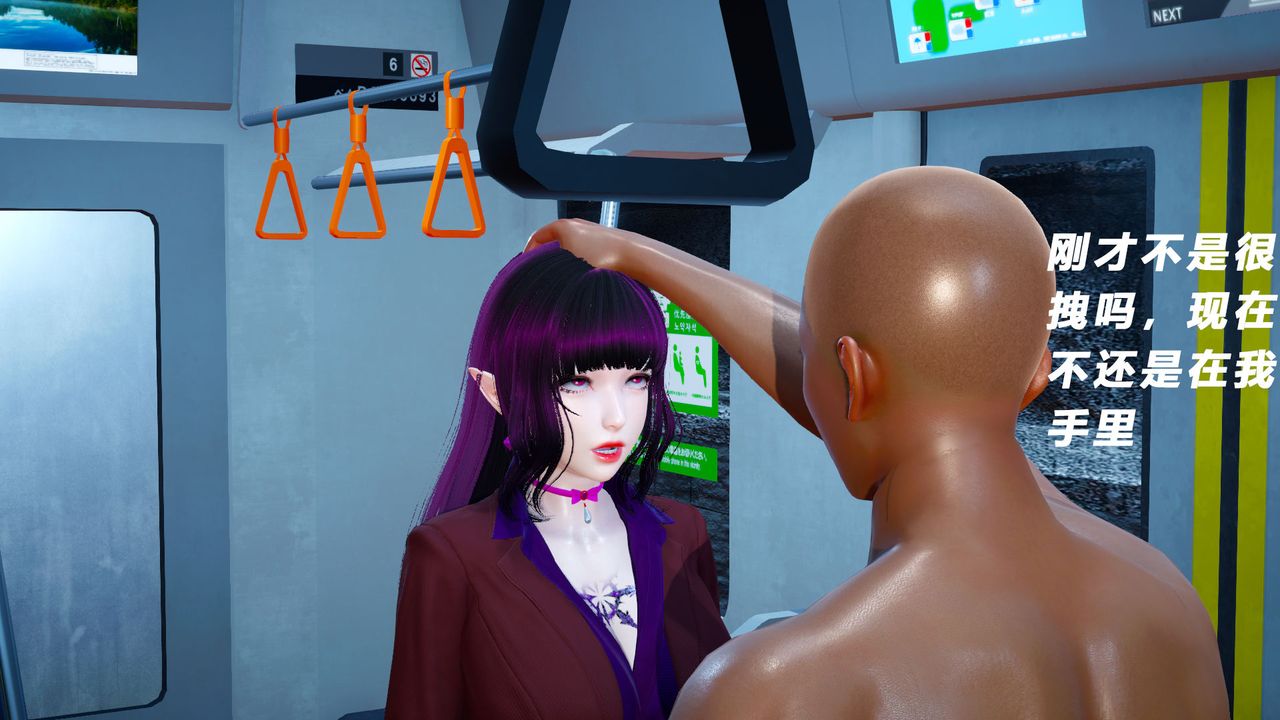 [3D]女王外传第06话