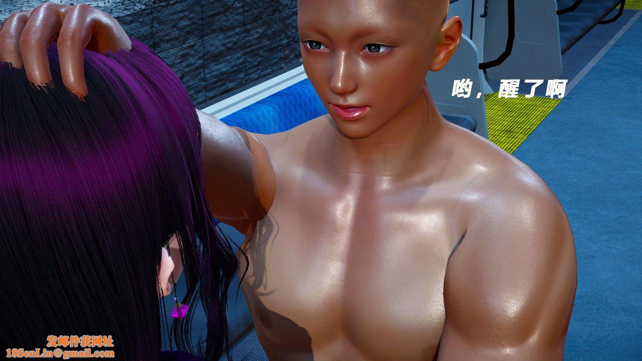 [3D]女王外传第06话