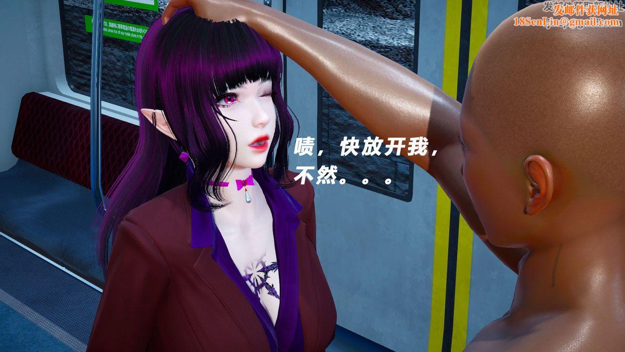 [3D]女王外傳第07話