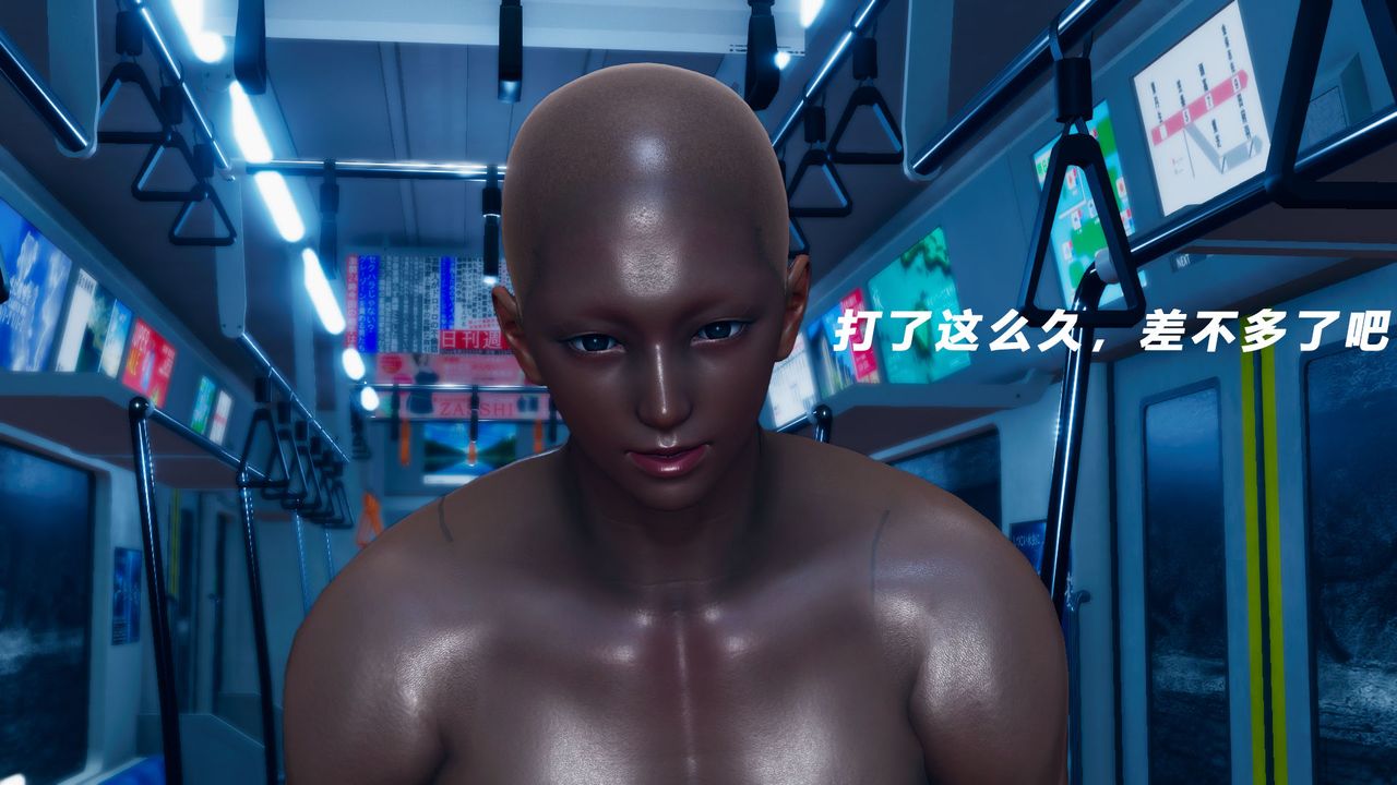 [3D]女王外传第07话