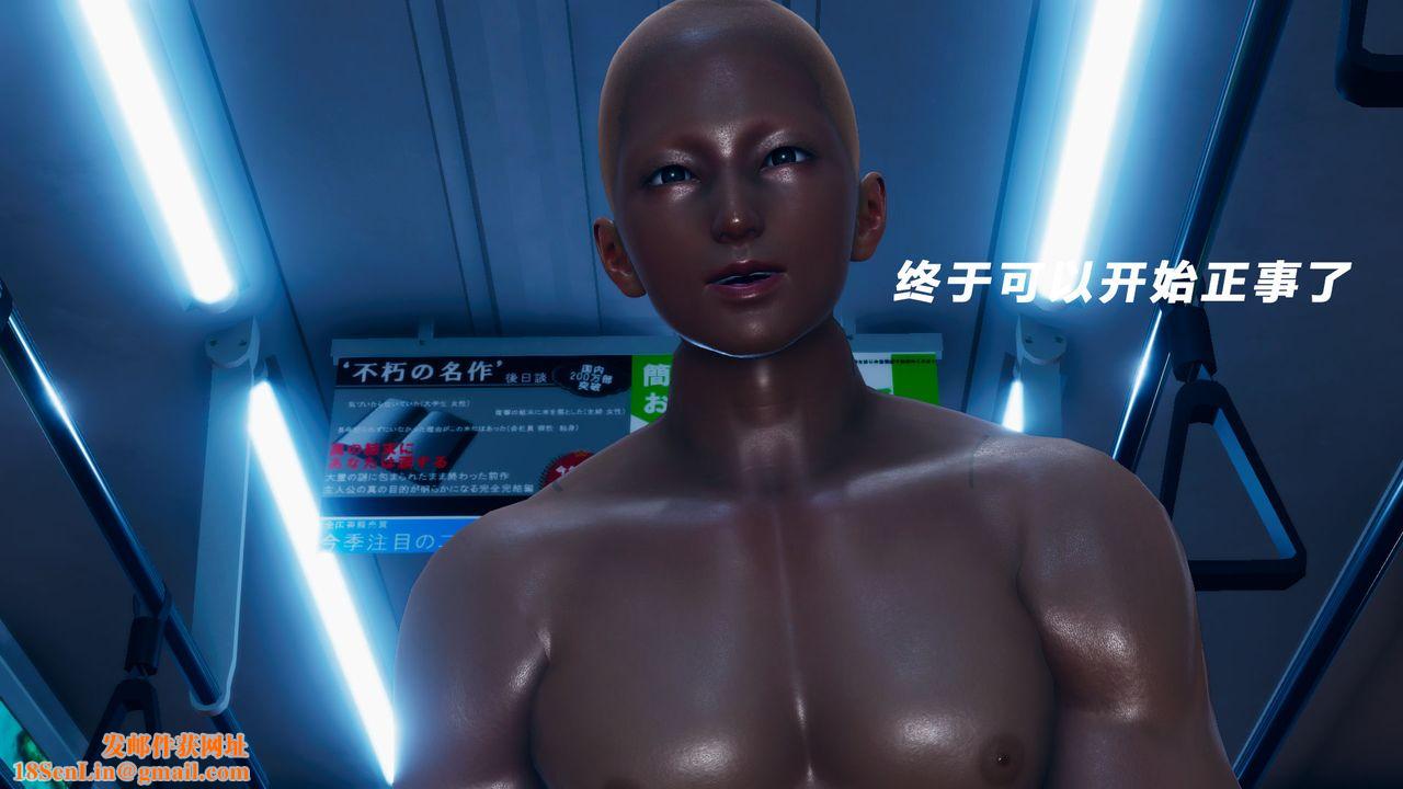 [3D]女王外傳第07話