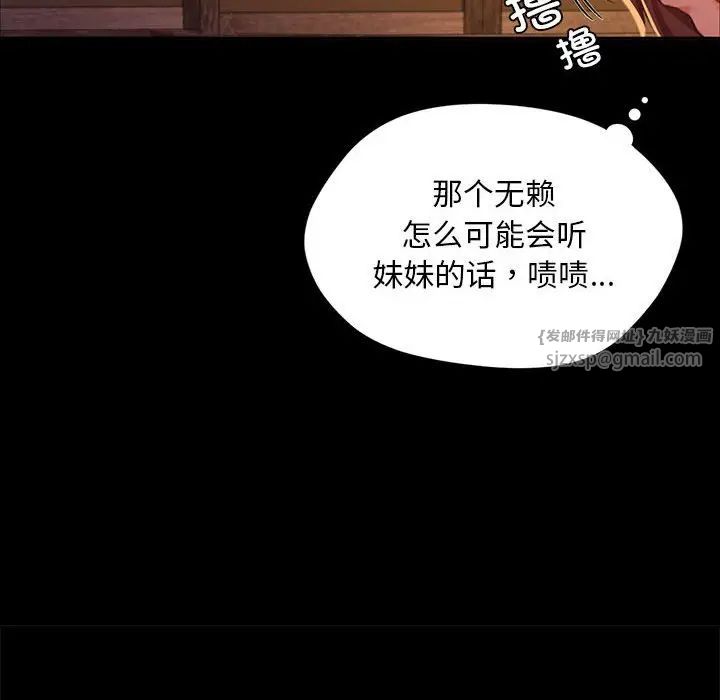 小姐第19话