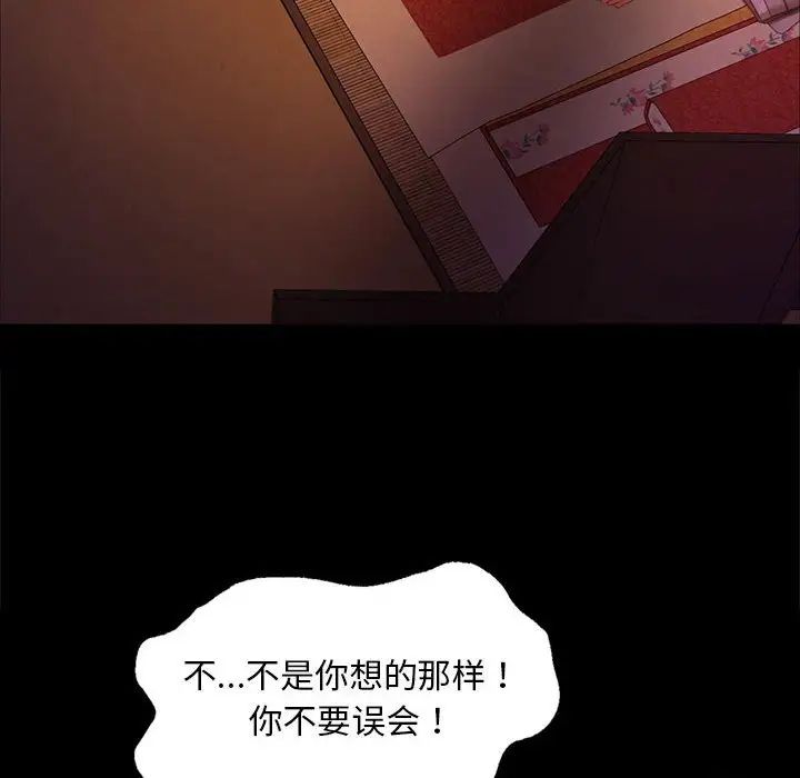 小姐第19话