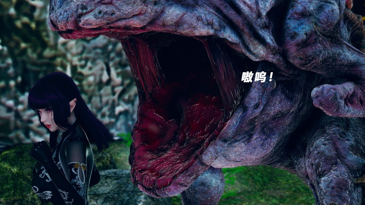 [3D]女王外传第08话