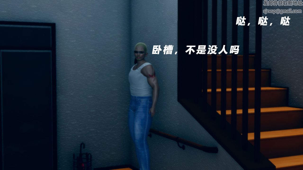 [3D]女王外传第08话