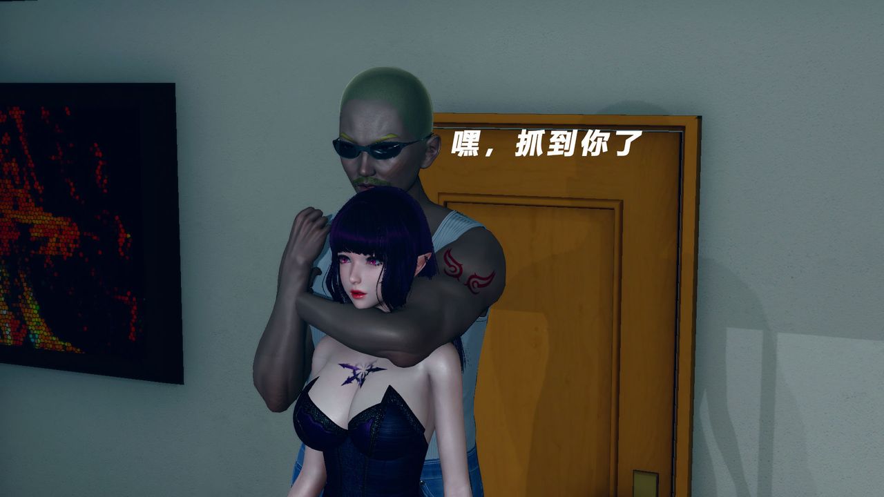 [3D]女王外传第08话