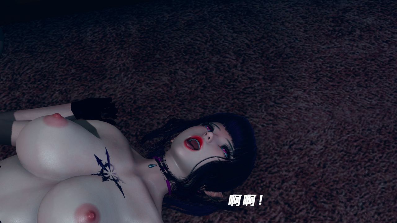 [3D]女王外传第09话