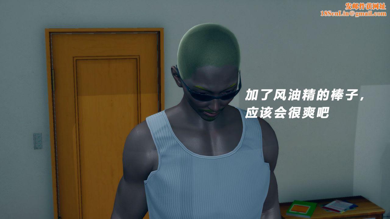 [3D]女王外传第10话