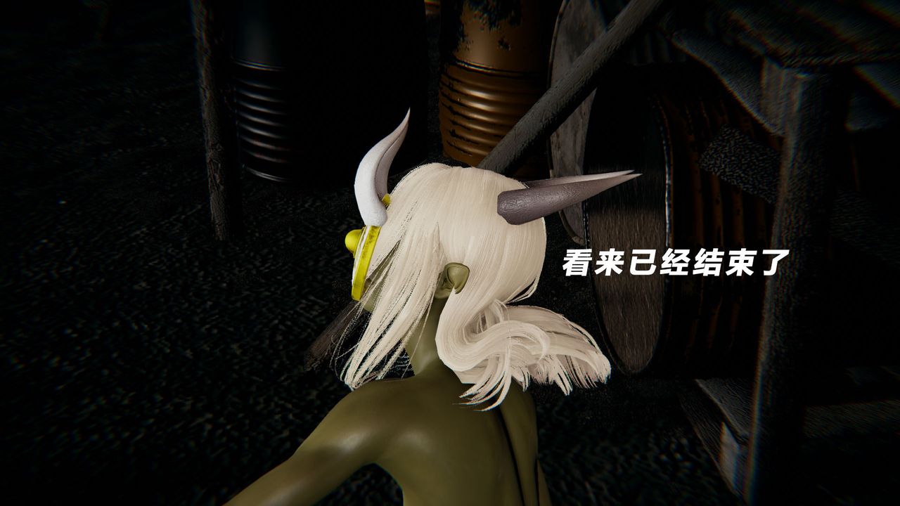 [3D]女王外传第10话