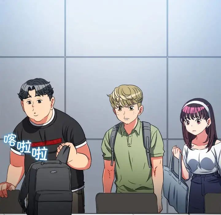 难缠小恶女第202话