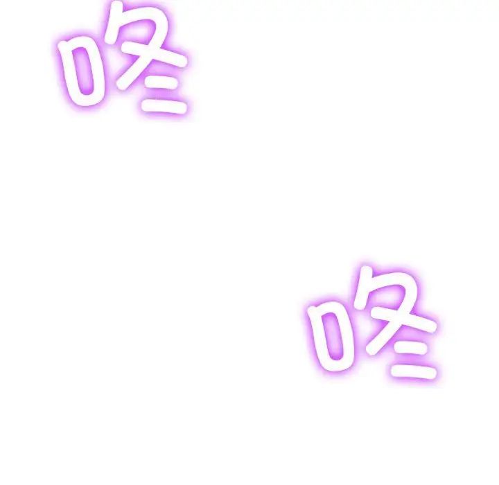 难缠小恶女第202话