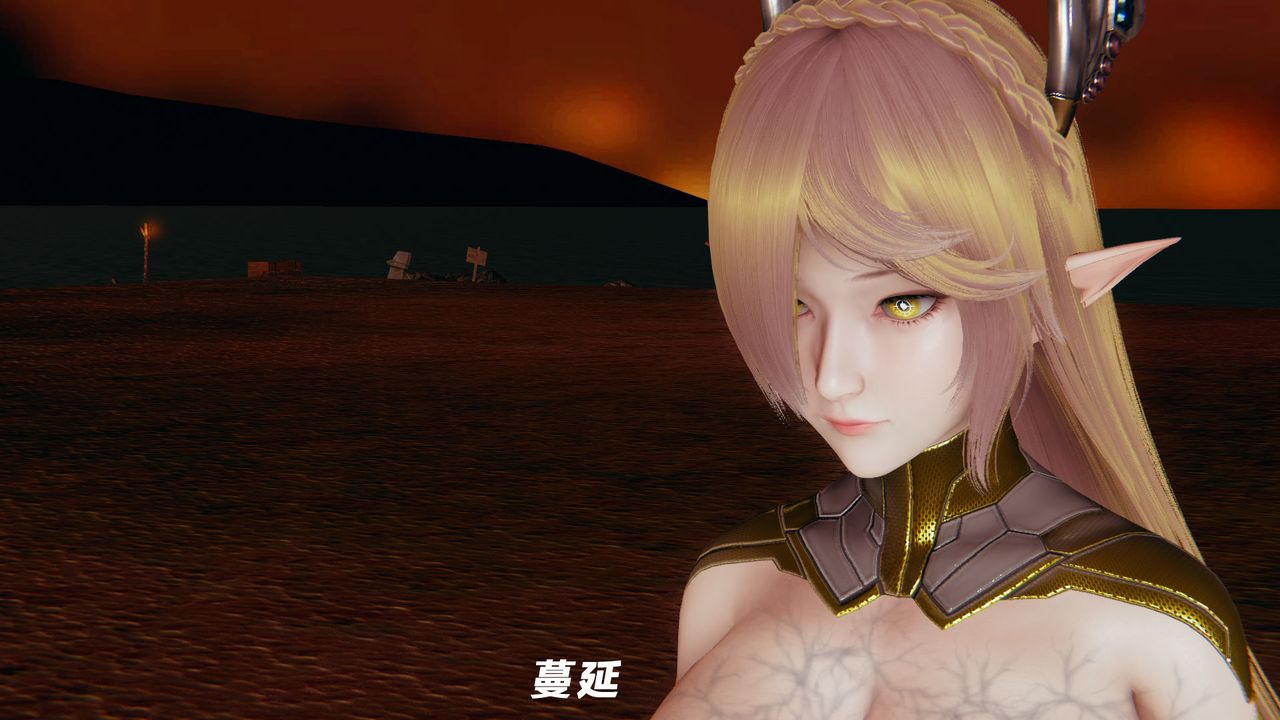 [3D]女王外传第12话