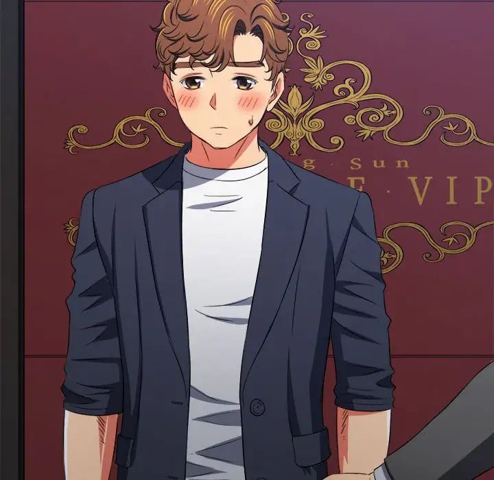 难缠小恶女第202话