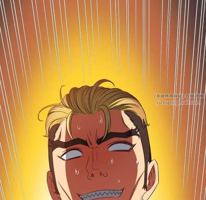 难缠小恶女第202话