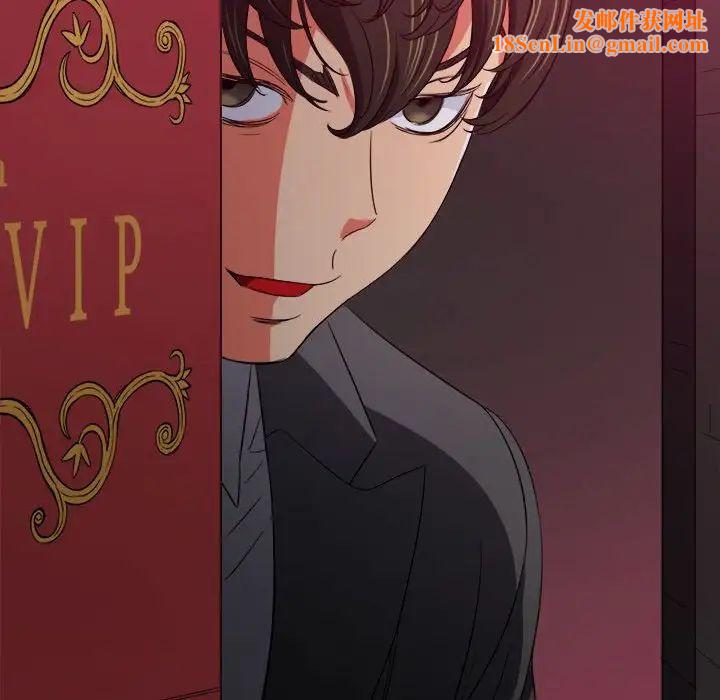 难缠小恶女第202话