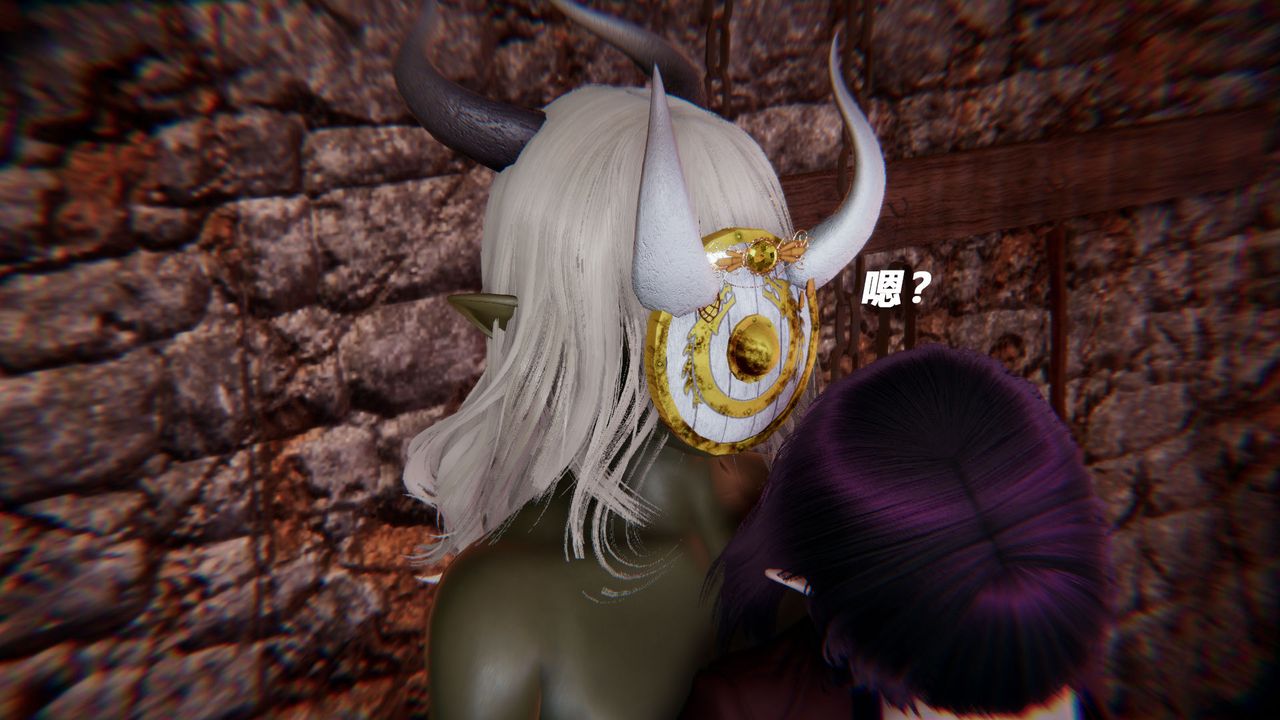 [3D]女王外传第12话