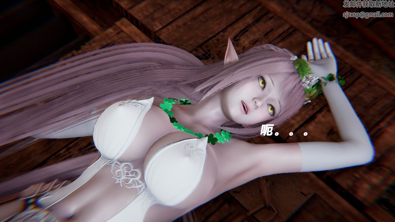 [3D]女王外传第12话