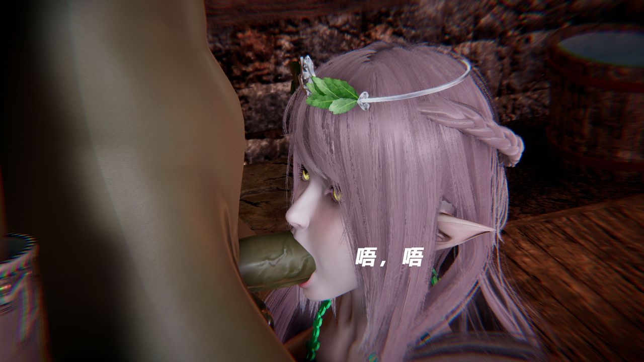 [3D]女王外传第12话