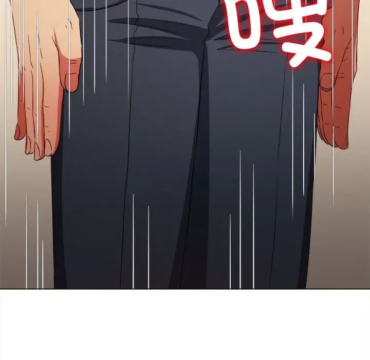 难缠小恶女第202话