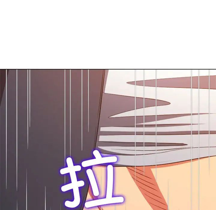 難纏小惡女第202話