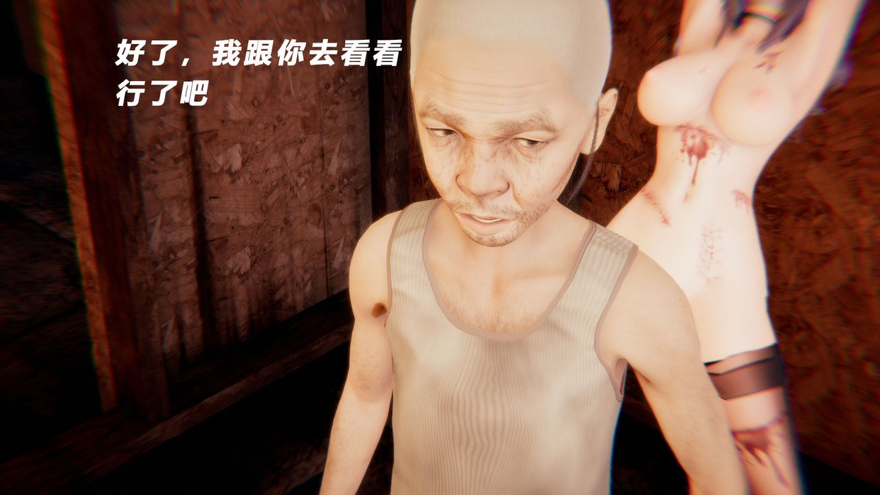 [3D]女王外传第13话