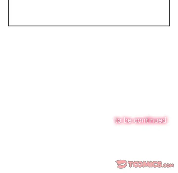 难缠小恶女第202话