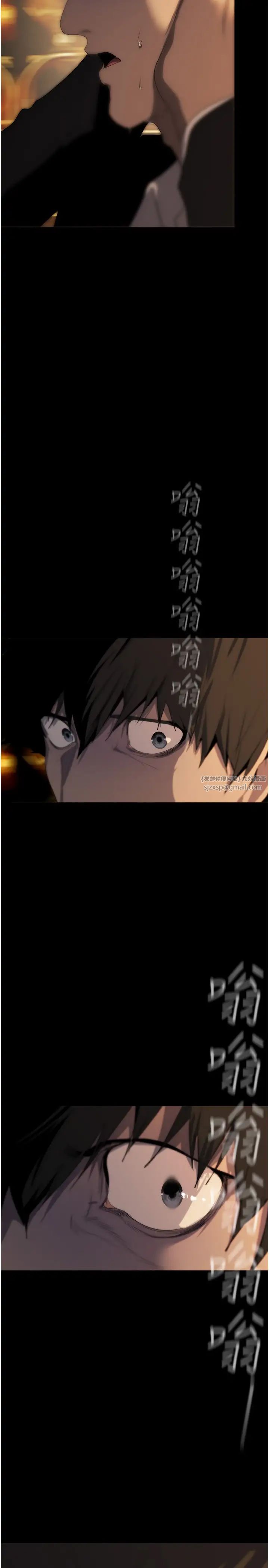 美丽新世界第240话-麻痹自我的快感