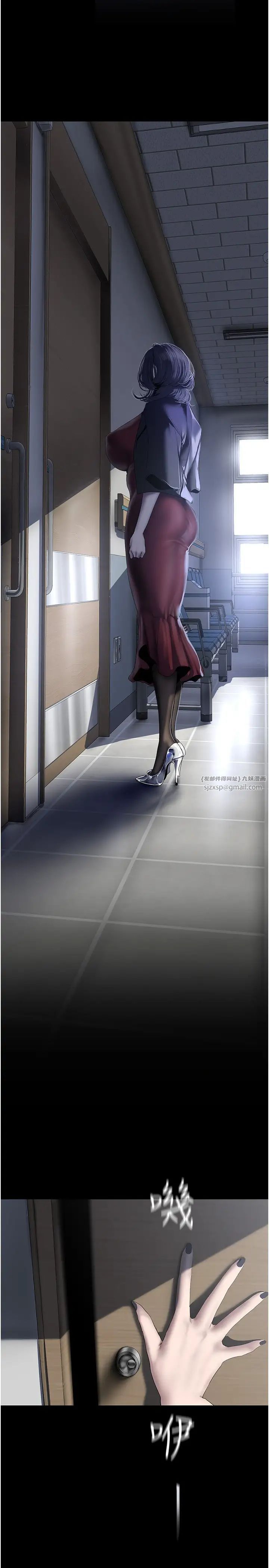 美丽新世界第240话-麻痹自我的快感