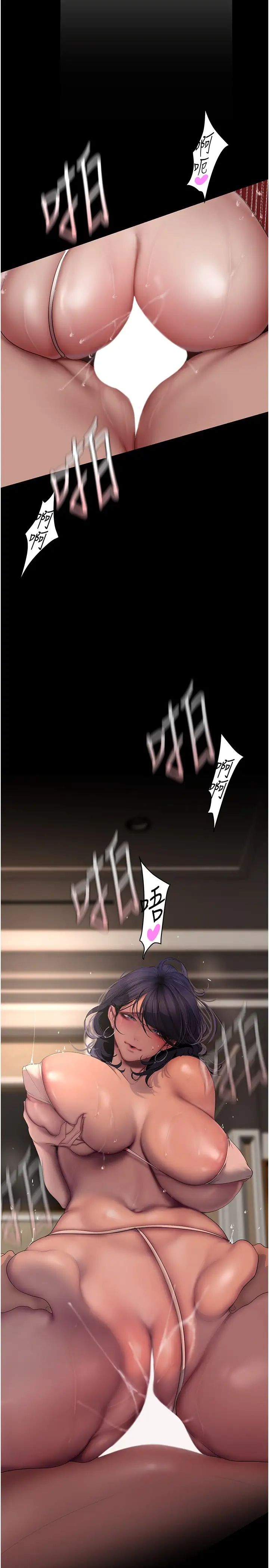 美丽新世界第240话-麻痹自我的快感