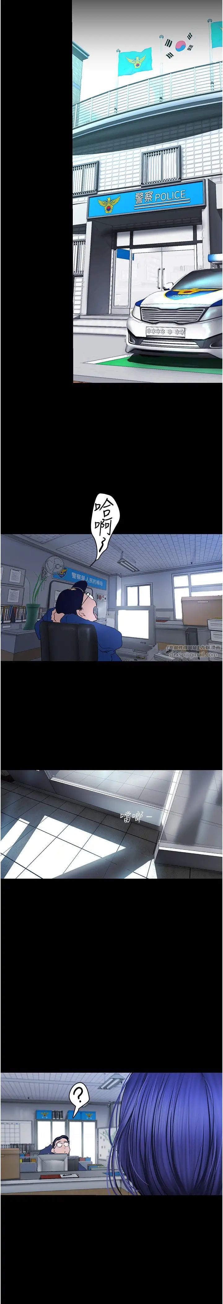 美丽新世界第240话-麻痹自我的快感