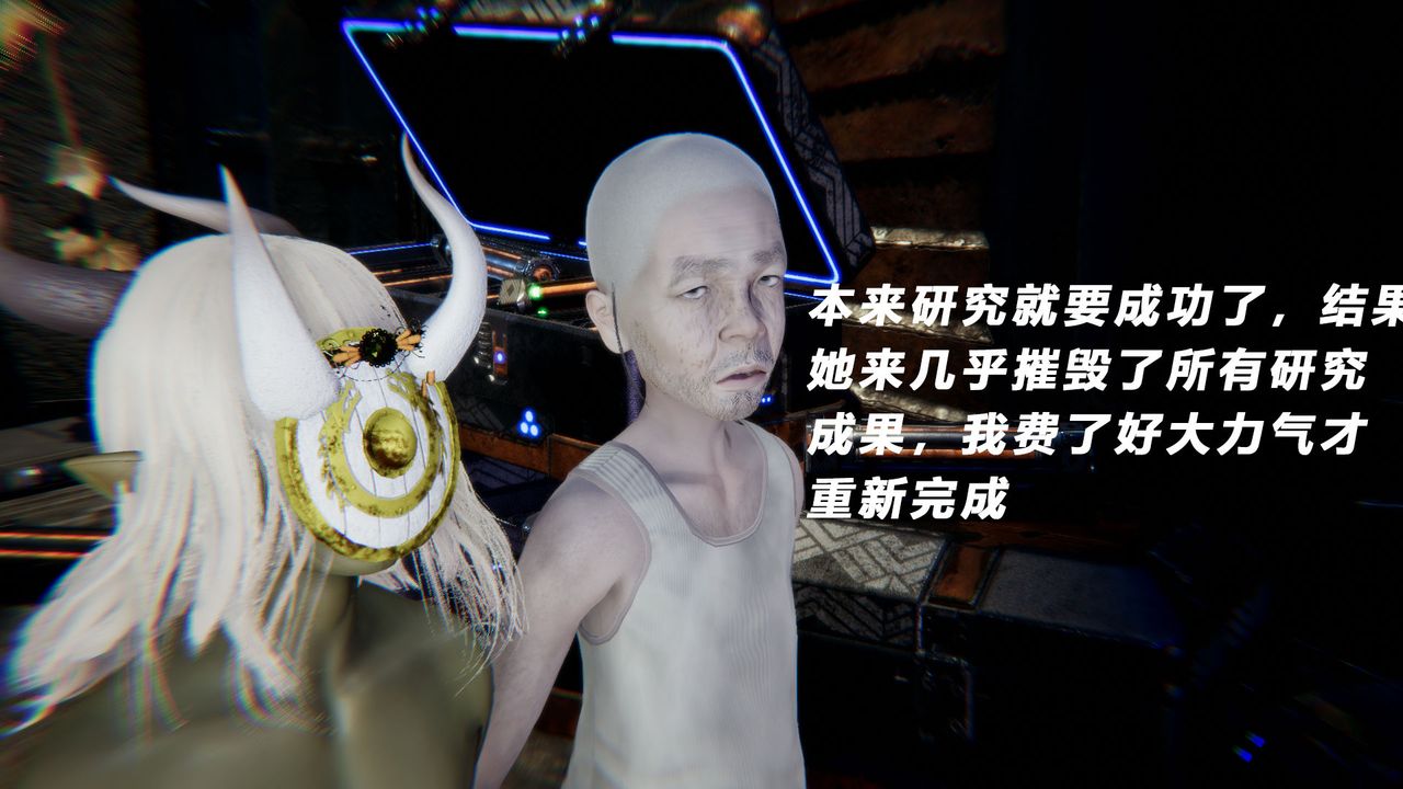 [3D]女王外传第14话