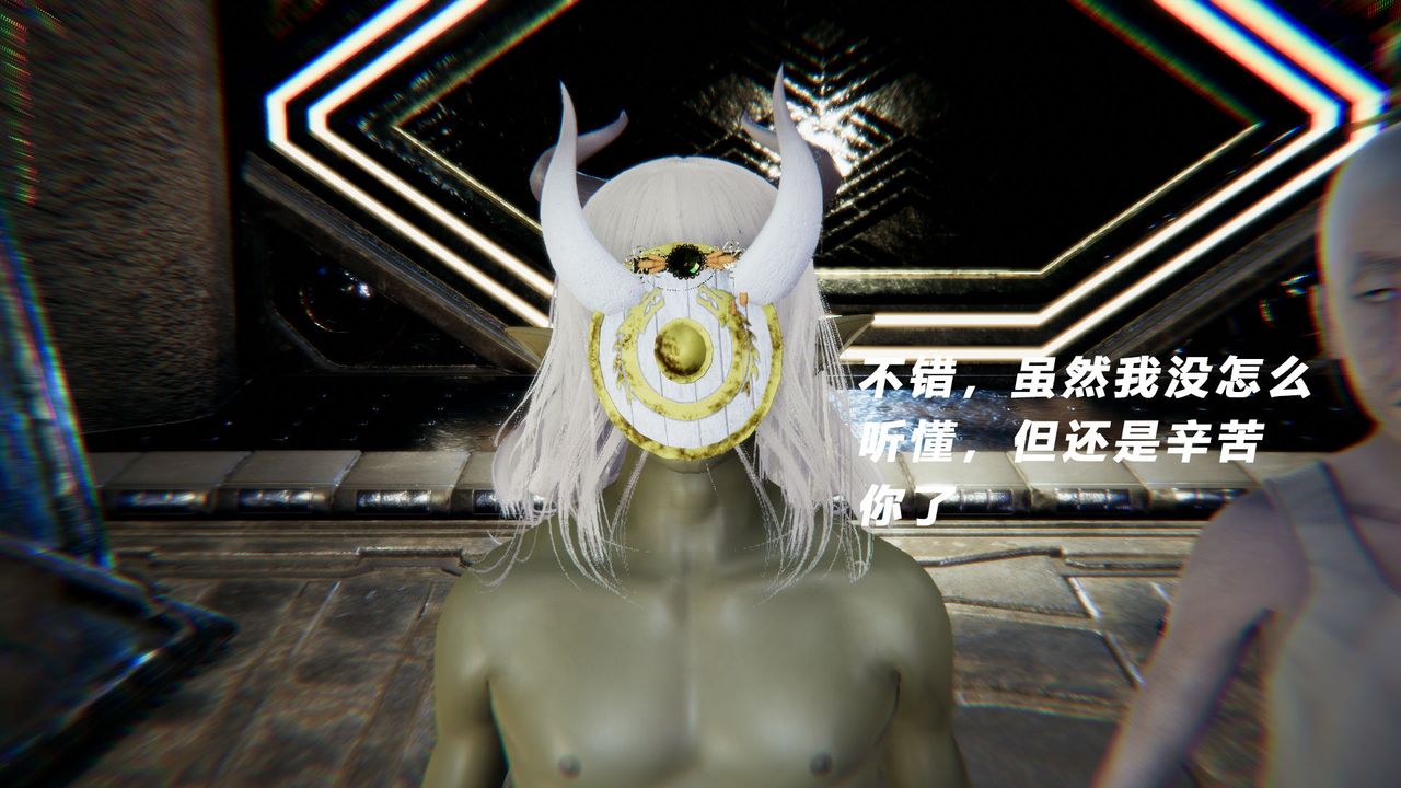 [3D]女王外传第14话