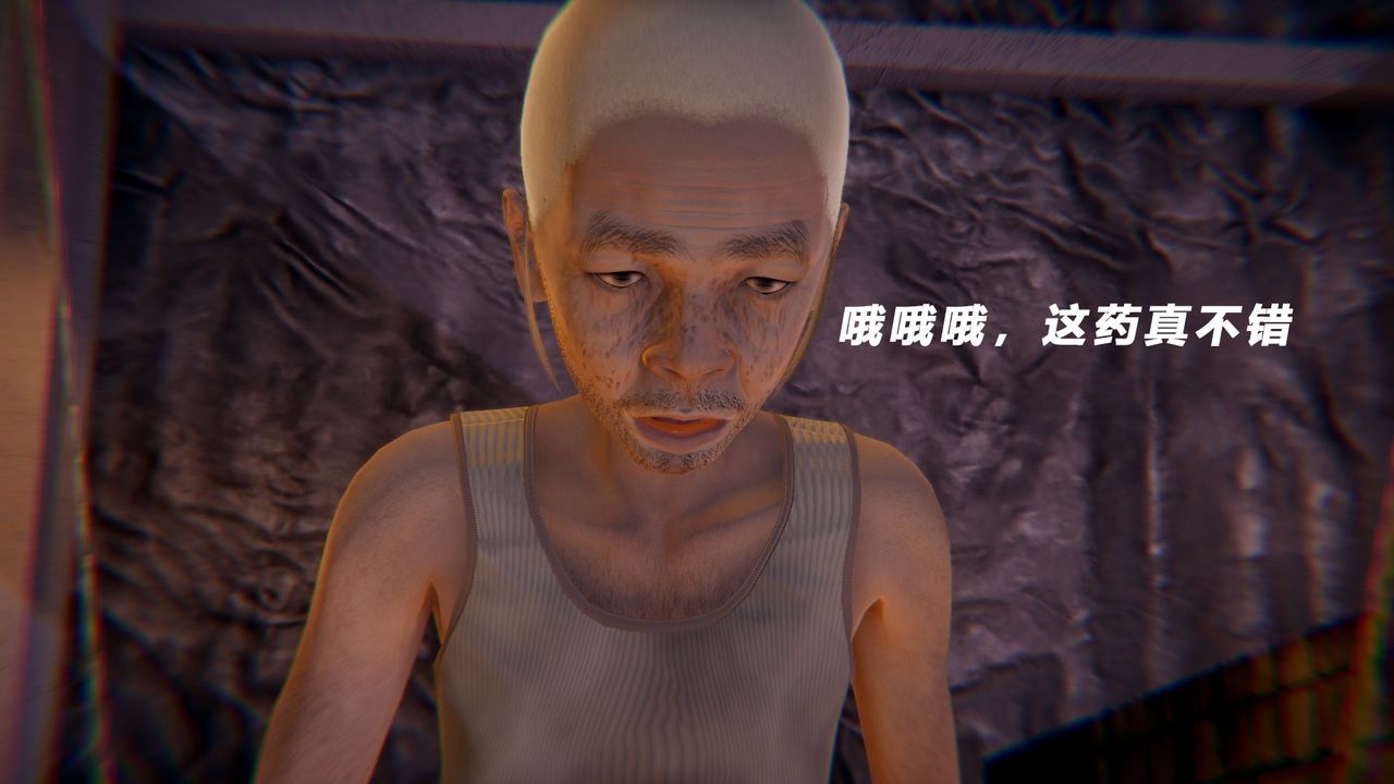 [3D]女王外传第14话