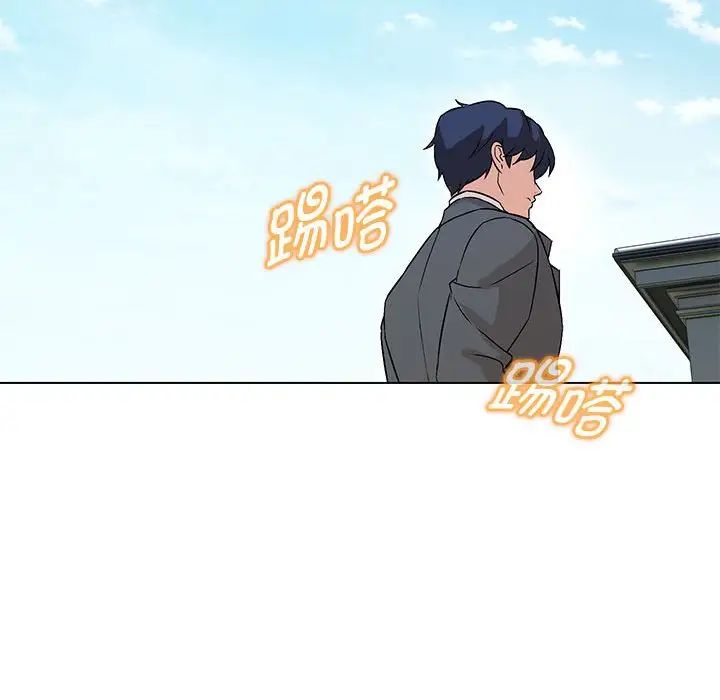 嫁入豪门的老师第7话