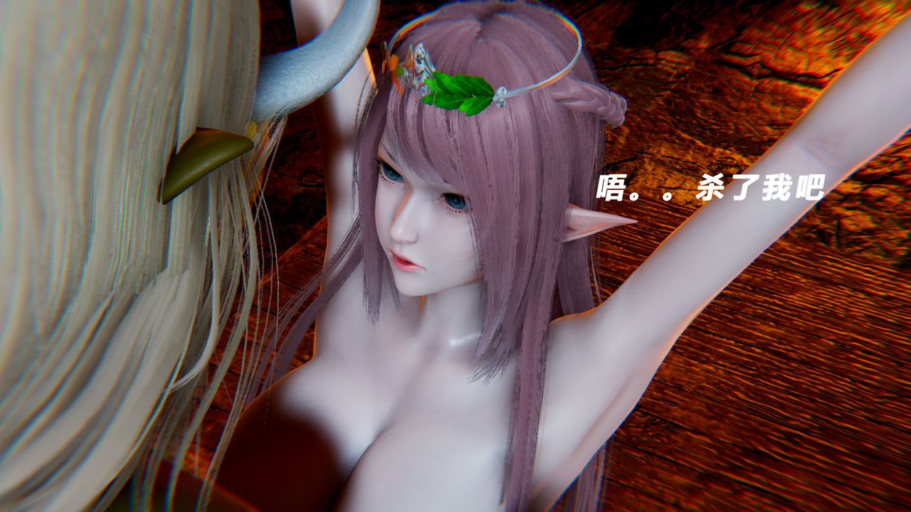 [3D]女王外傳第15話-最終話