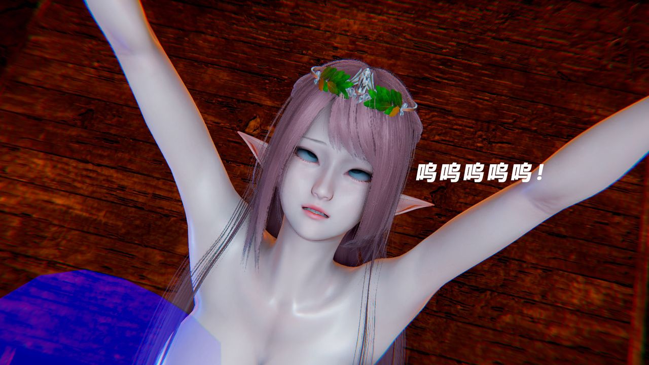 [3D]女王外传第15话-最终话